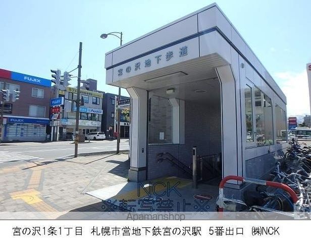 コムズ宮の沢の周辺写真