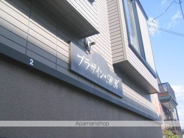 PLAZA IN M・Kの外観写真