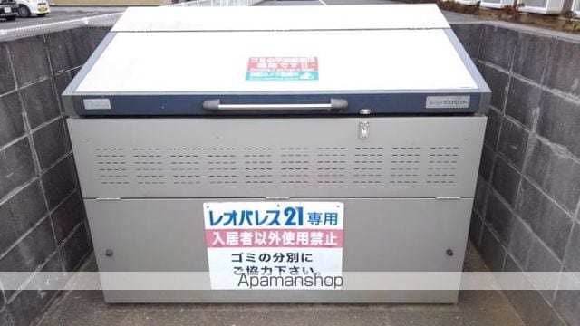 レオパレスプレミール 105 ｜ 千葉県東金市堀上44（賃貸アパート1K・1階・23.74㎡） その22