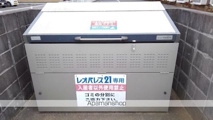 レオパレスプレミール[1K/26.08m2]の共用部