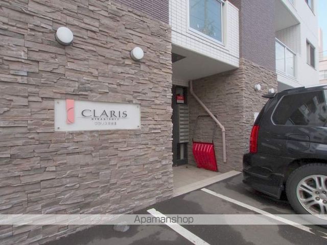 クラリス平岸IIのその他写真