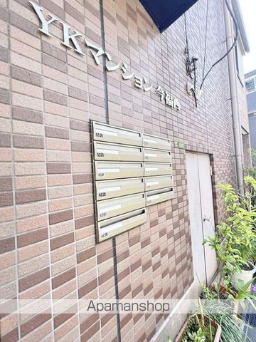 YKマンション今福西のその他写真