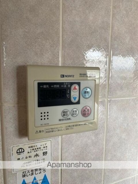 アルファステイツ太田Ⅲ（穴吹ＨＳ）[3LDK/78.52m2]のその他設備