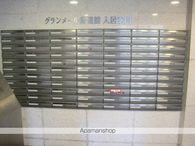 グランメール緑道舘の玄関写真