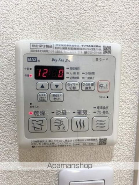 和歌山県和歌山市有家[2LDK/54.61m2]のその他設備