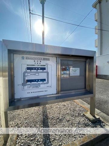 ビレッジハウス野間田1号棟のその他写真
