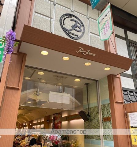 LA GRACIEUSE 玉川の周辺写真