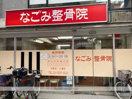 チトカラアパートメント[1R/14.77m2]の周辺2