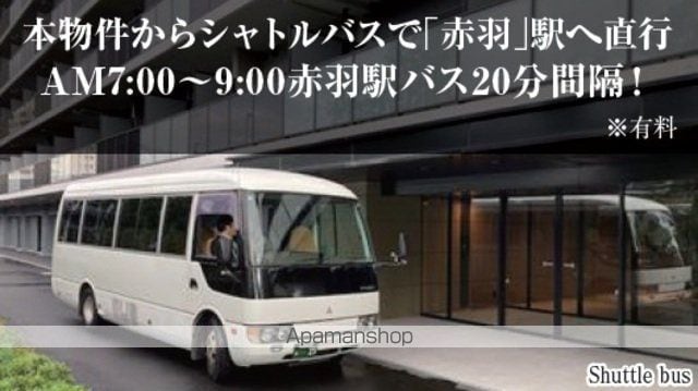 ロイヤルパークス赤羽ノースの外観写真