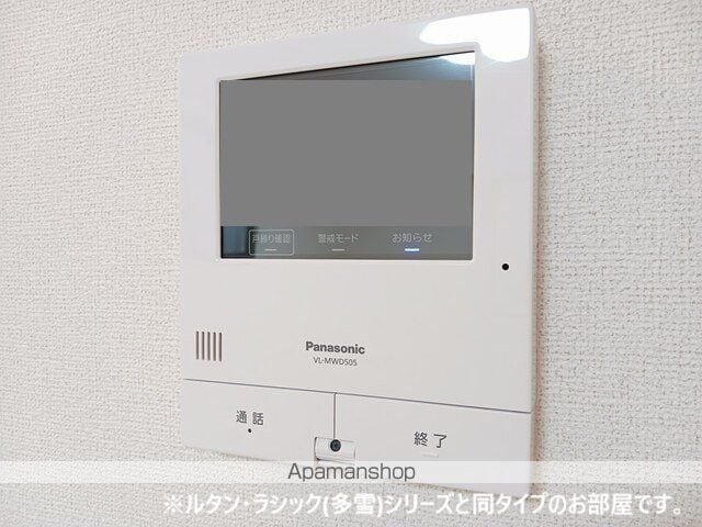 レガリア医学部前の内装写真
