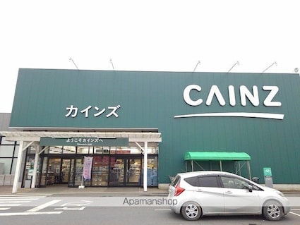 クレメントパークＢ[2LDK/57.63m2]の周辺3