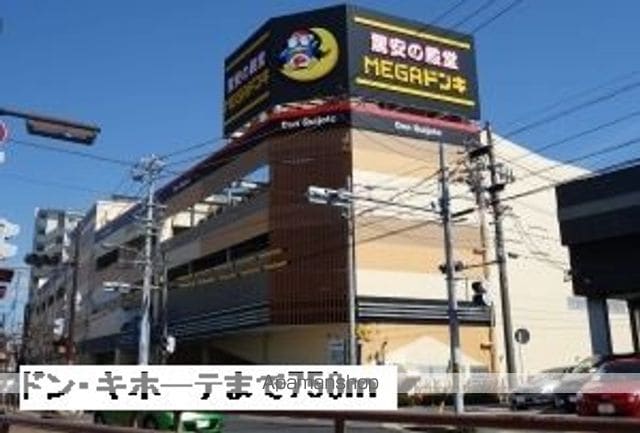 エクセレント ヴィレッジの周辺写真