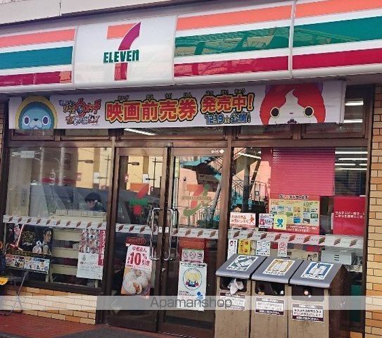 ABITARE海老名の周辺写真