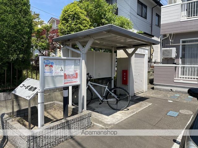 コーポ相澤のその他写真