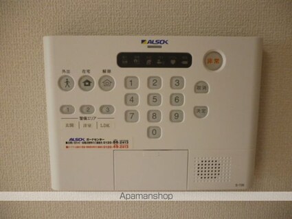 モルゲンロート　　星[1LDK/45.04m2]のその他設備