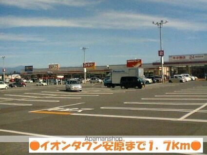 ジョイア　ヴィラ　Ⅲ[2LDK/58.45m2]の周辺4