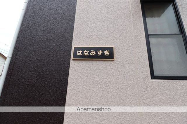 はなみずきの玄関写真