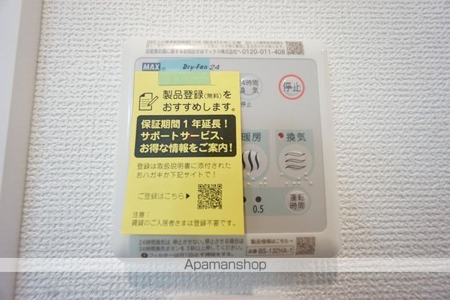 ソリティア茨木の内装写真