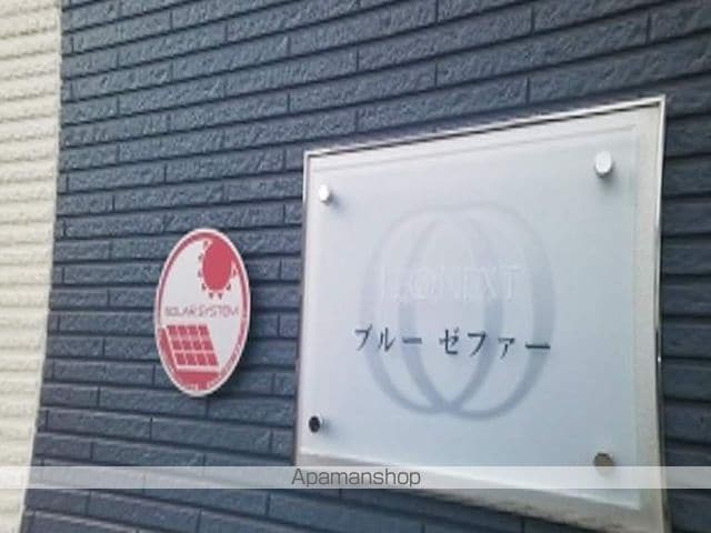レオネクストブルーゼファーの内装写真