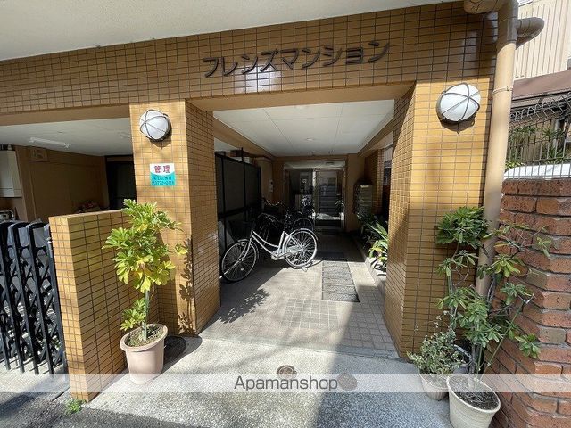 フレンズマンションの外観写真
