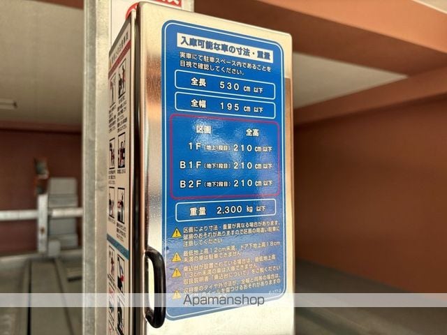 プレジオ西宮今津のその他写真