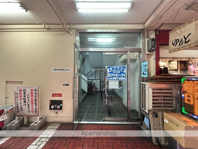 小阪本町第2ビルの玄関写真