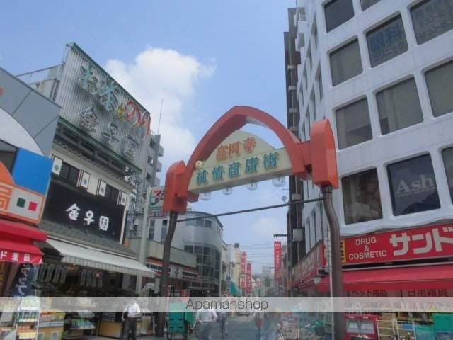 東京都中野区大和町２丁目[1R/14.85m2]の周辺4