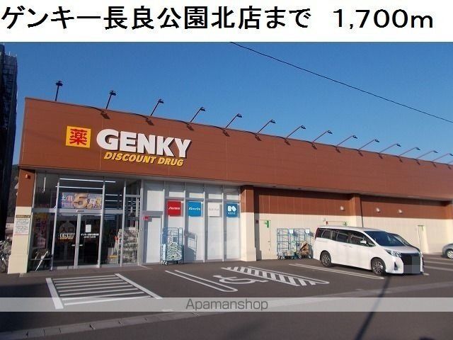 プリムローズ 202 ｜ 岐阜県岐阜市若竹町１丁目21（賃貸マンション1K・2階・33.89㎡） その21