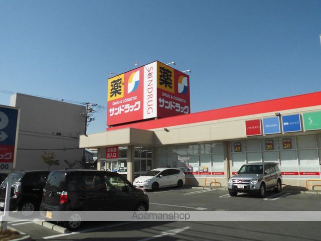 サニーグリーンの周辺写真