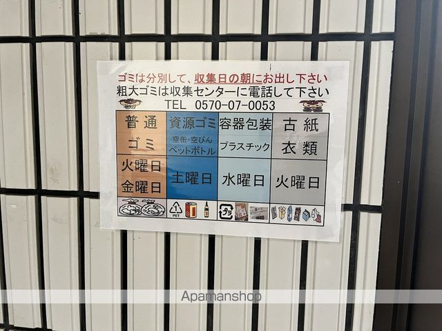 シルクルーム3番館のその他写真
