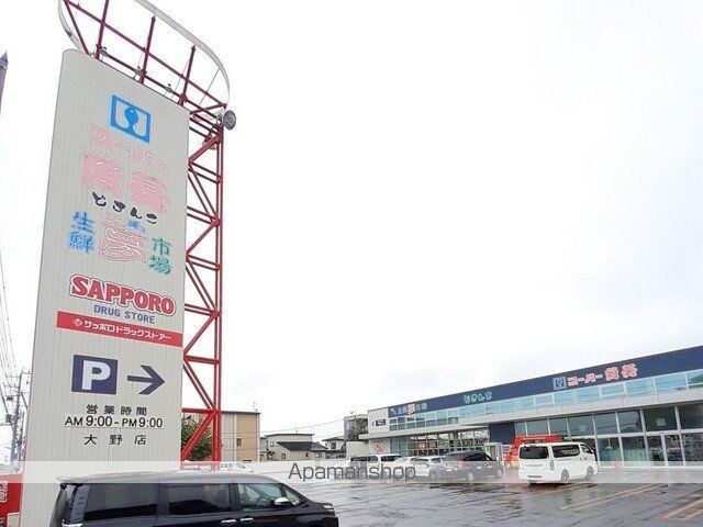 サニーベルレジデンスの周辺写真