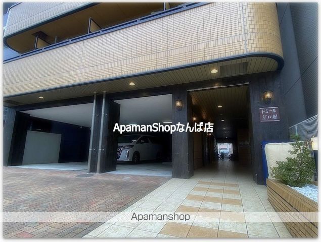 ドミール江戸堀の外観写真