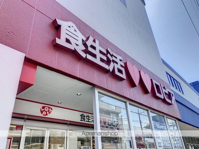 アザーレ・バモス宮崎台の周辺写真