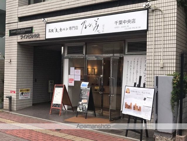 ホワイトレジデンスの周辺写真