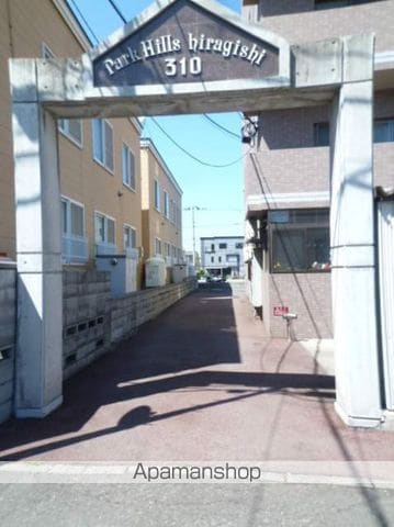 パークヒルズ平岸310の外観写真