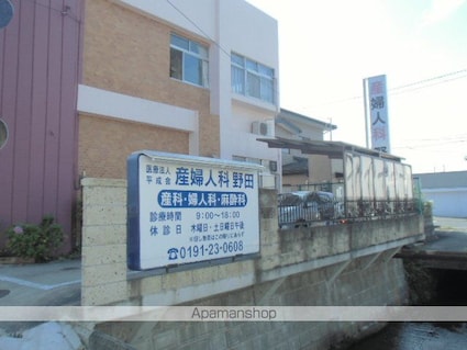 ハイツタカノ[2DK/44.71m2]の周辺6