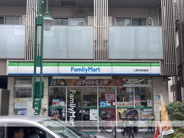 コンポジット上野毛通りの周辺写真