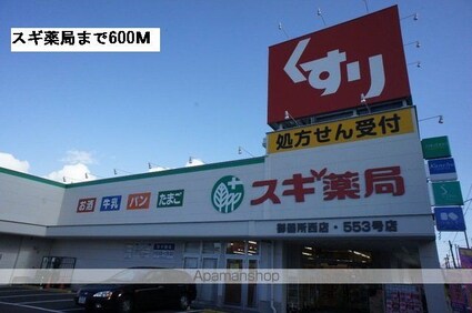 エスポワール[1R/26.27m2]の周辺3