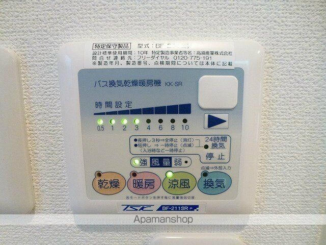 ラ・ターシェ[1R/18.27m2]の内装9