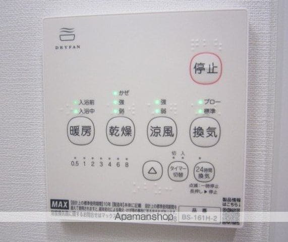 メゾン・ヴェルテ川内の内装写真