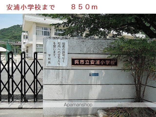 ダンデライオンCの周辺写真