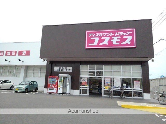 サンセットの周辺写真