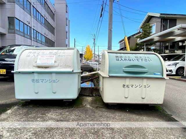老松マンションのその他写真
