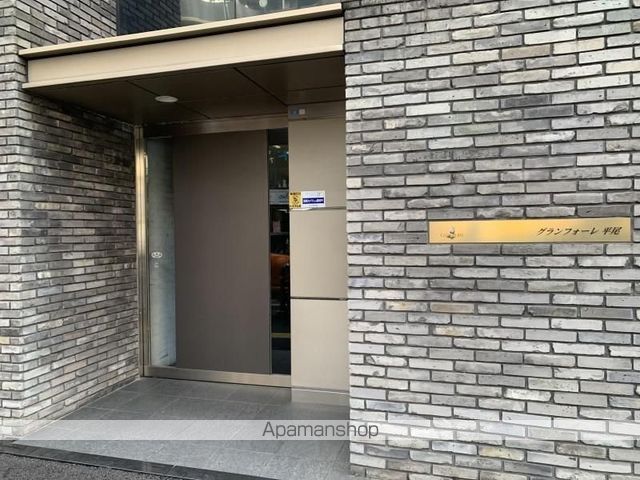 グランフォーレ平尾の玄関写真