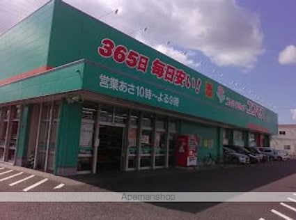 シャインコートⅡ[2LDK/49.85m2]の周辺4