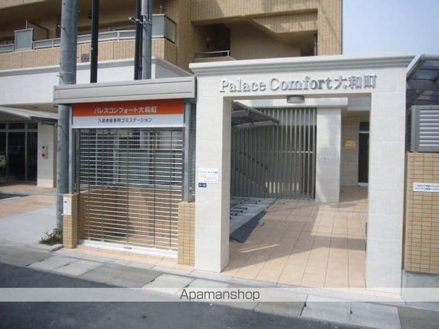 パレスコンフォート大和町のその他写真