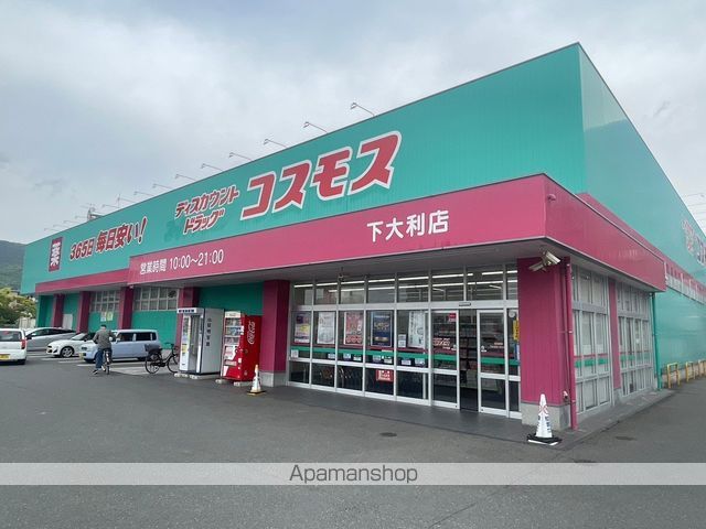 パディ　ハウス　Ⅱ 103 ｜ 福岡県太宰府市宰府５丁目26-23（賃貸アパート1LDK・1階・50.14㎡） その18