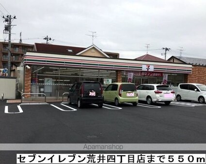 宮城県仙台市若林区荒井３丁目[2DK/39.31m2]の周辺1