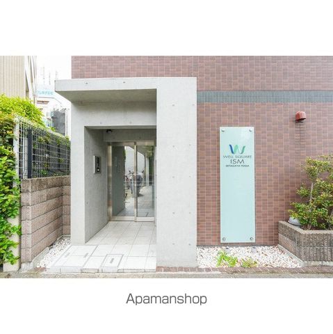 アステラホーム世田谷用賀の外観写真