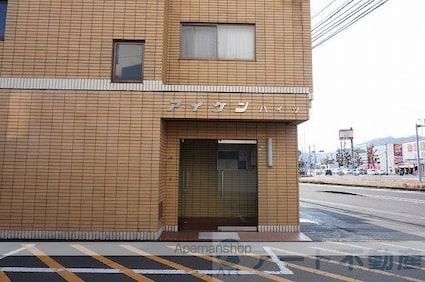 アイケンハイツ[3DK/53.62m2]のエントランス1